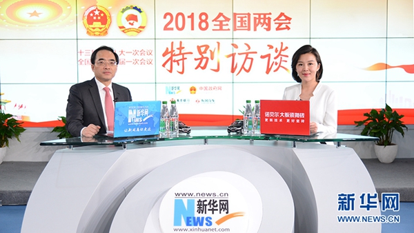 新得利(中国游)集团有限公司官网