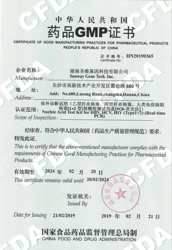 新得利(中国游)集团有限公司官网