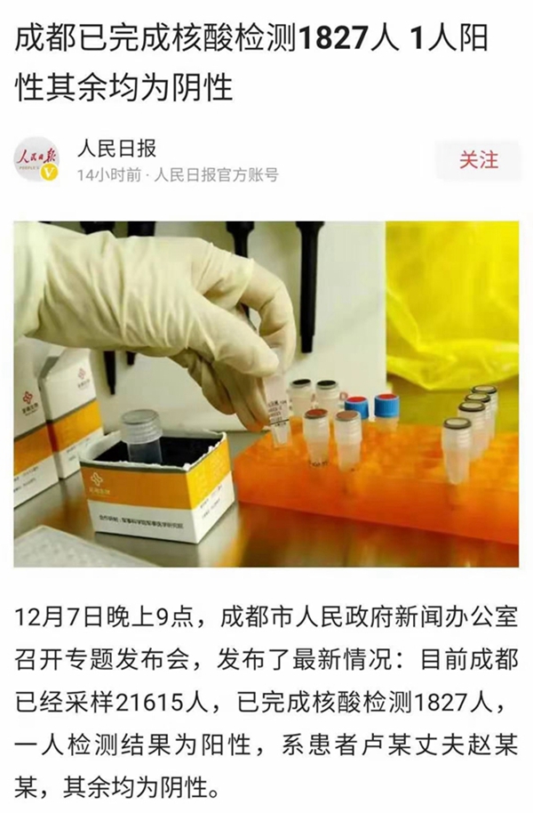 新得利(中国游)集团有限公司官网