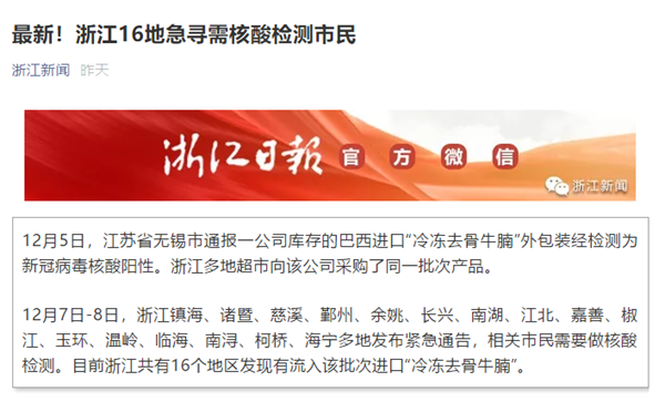 新得利(中国游)集团有限公司官网