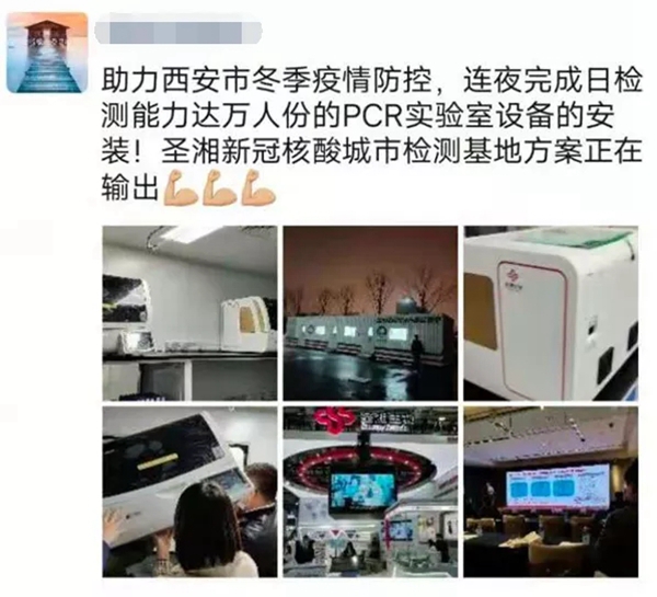 新得利(中国游)集团有限公司官网