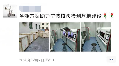 新得利(中国游)集团有限公司官网