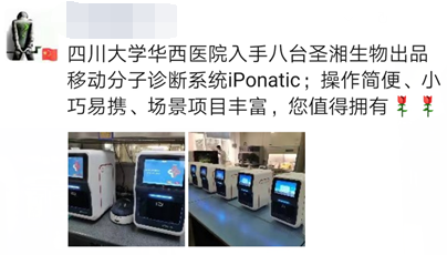 新得利(中国游)集团有限公司官网