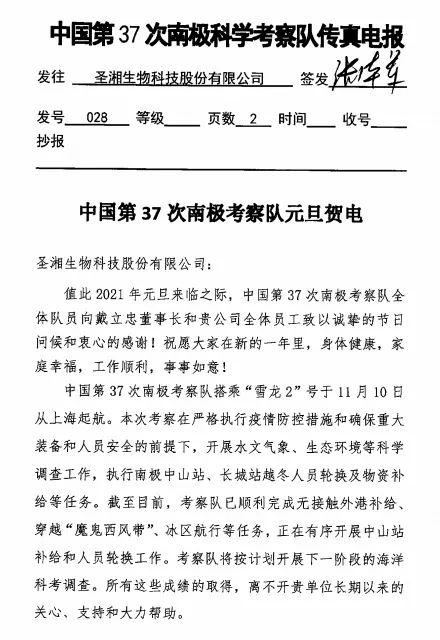 新得利(中国游)集团有限公司官网