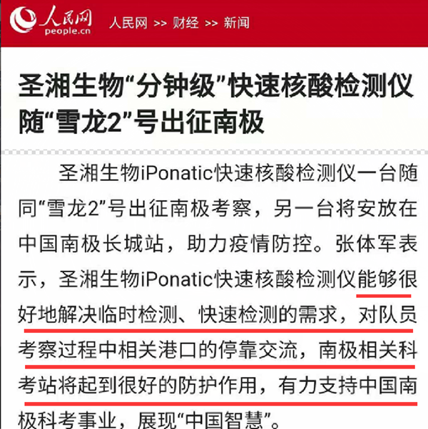 新得利(中国游)集团有限公司官网
