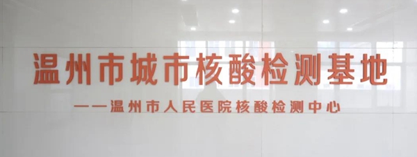 新得利(中国游)集团有限公司官网