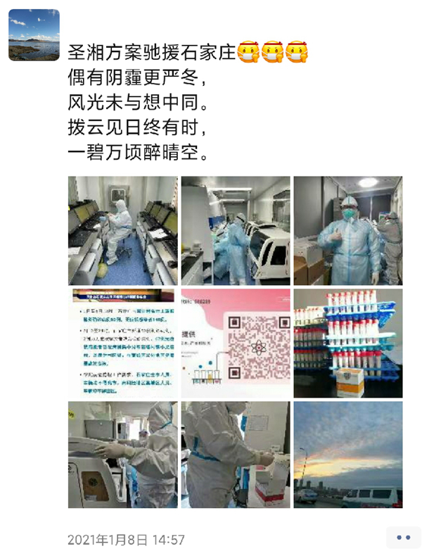 新得利(中国游)集团有限公司官网