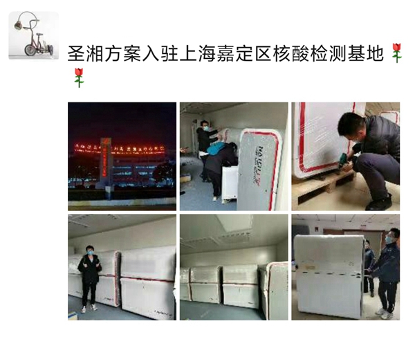 新得利(中国游)集团有限公司官网