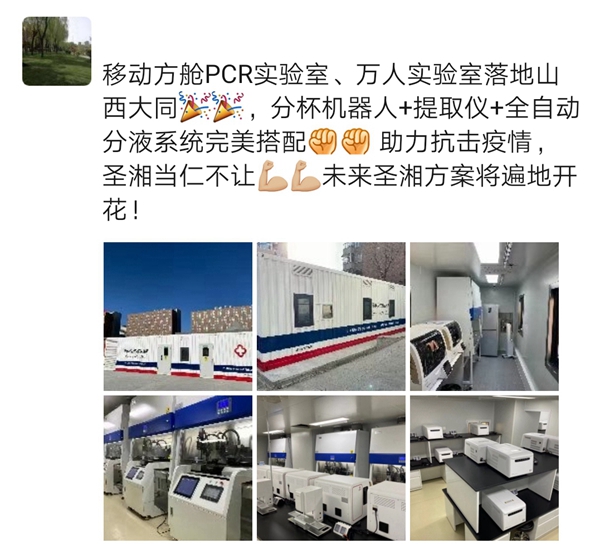 新得利(中国游)集团有限公司官网