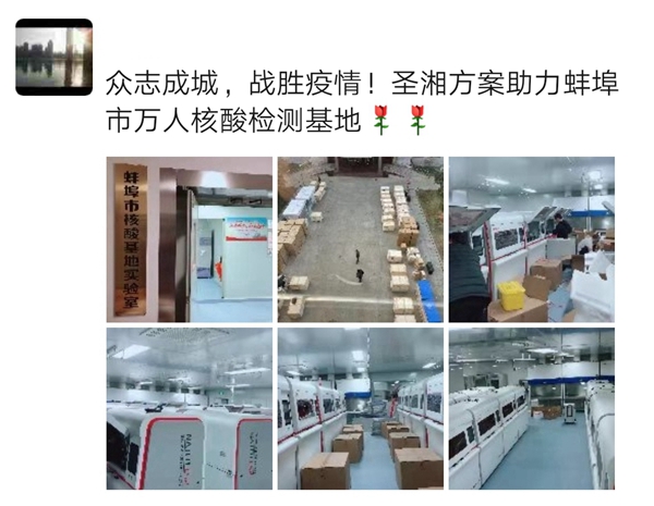 新得利(中国游)集团有限公司官网