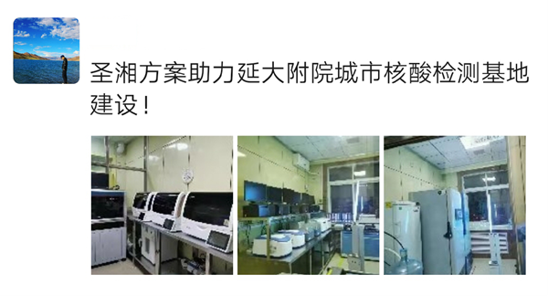 新得利(中国游)集团有限公司官网