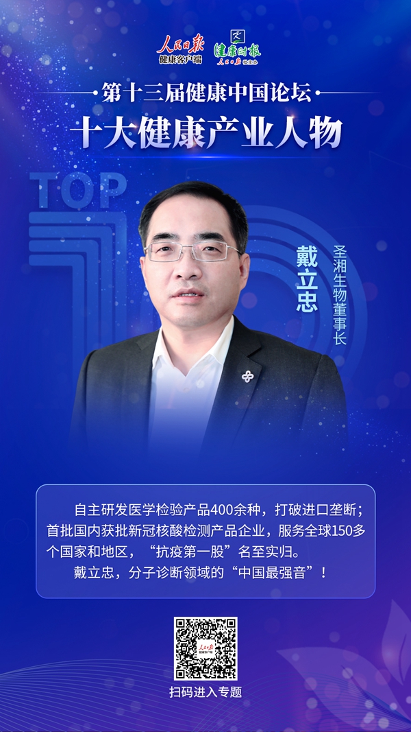 新得利(中国游)集团有限公司官网