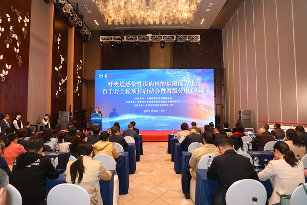 新得利(中国游)集团有限公司官网