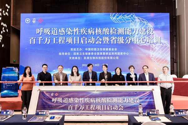 新得利(中国游)集团有限公司官网