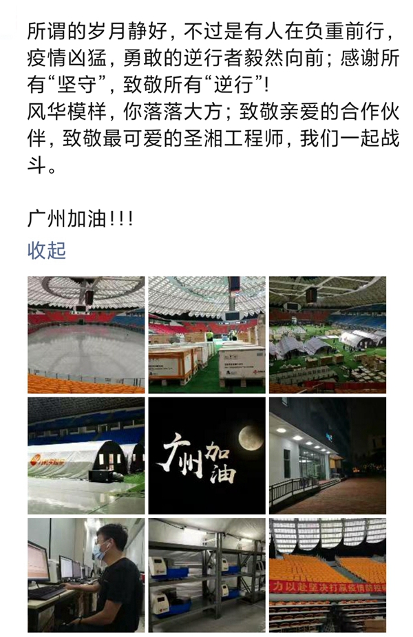 新得利(中国游)集团有限公司官网