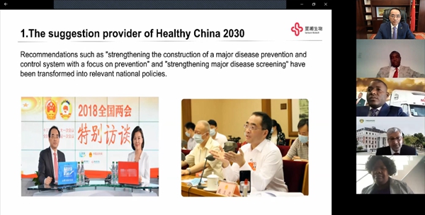 新得利(中国游)集团有限公司官网
