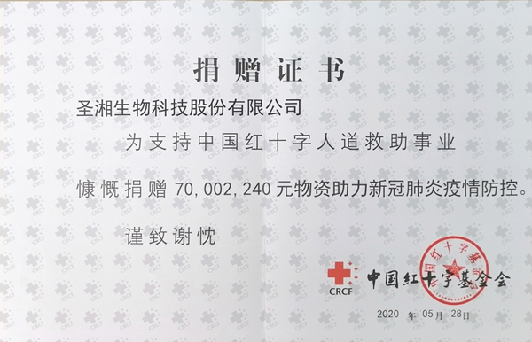 新得利(中国游)集团有限公司官网