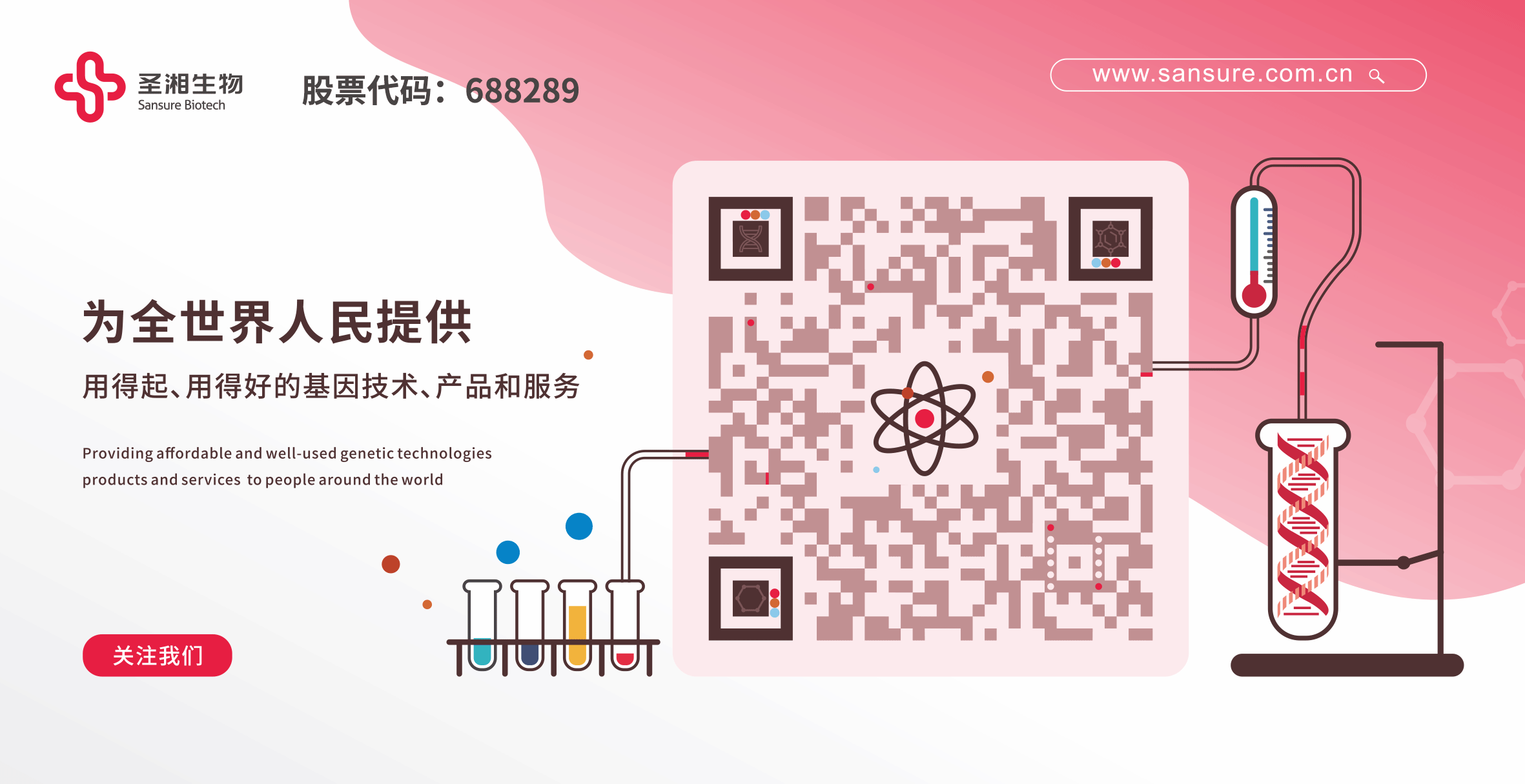 新得利(中国游)集团有限公司官网