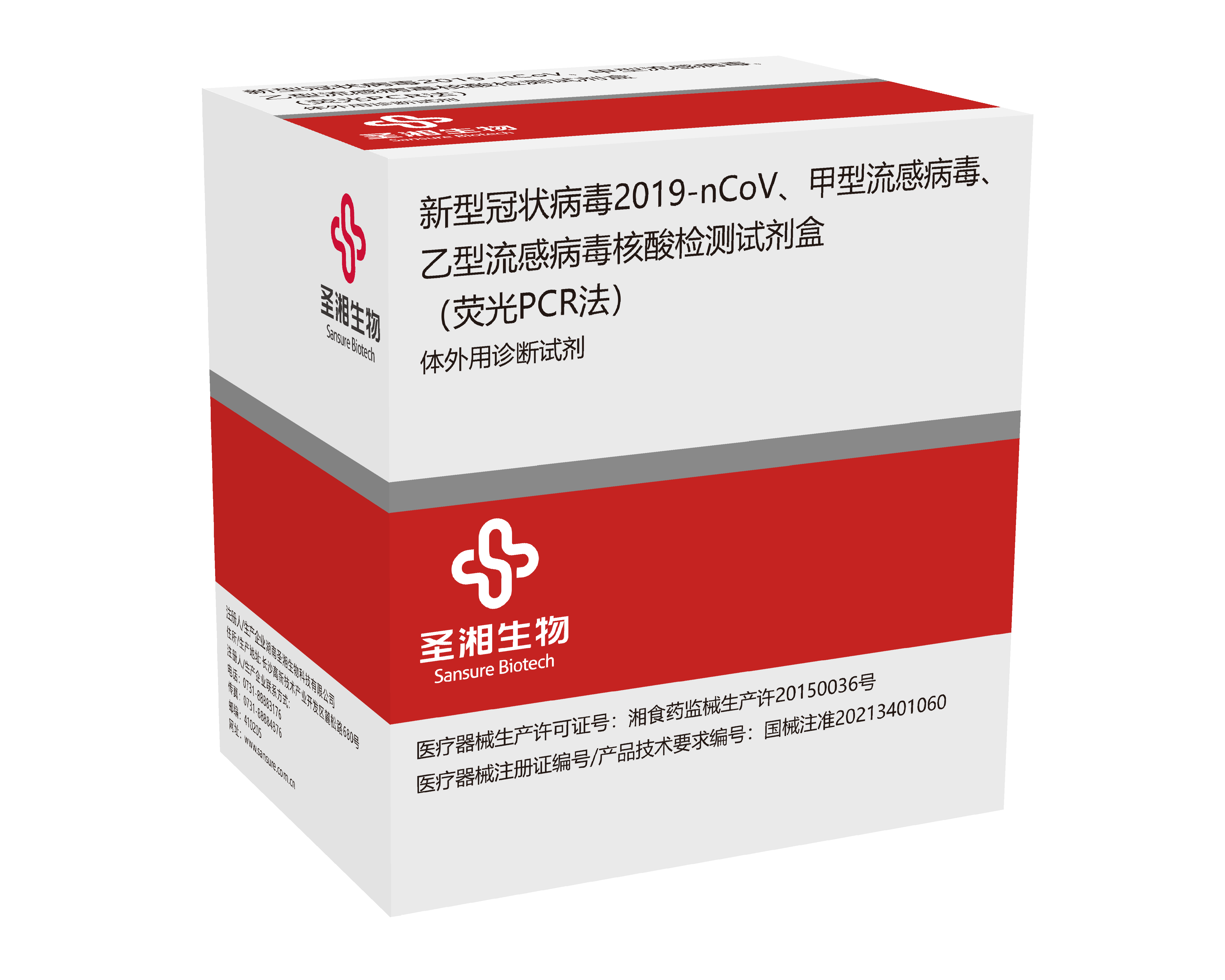 新得利(中国游)集团有限公司官网