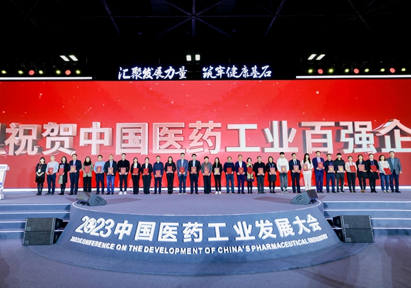 新得利(中国游)集团有限公司官网