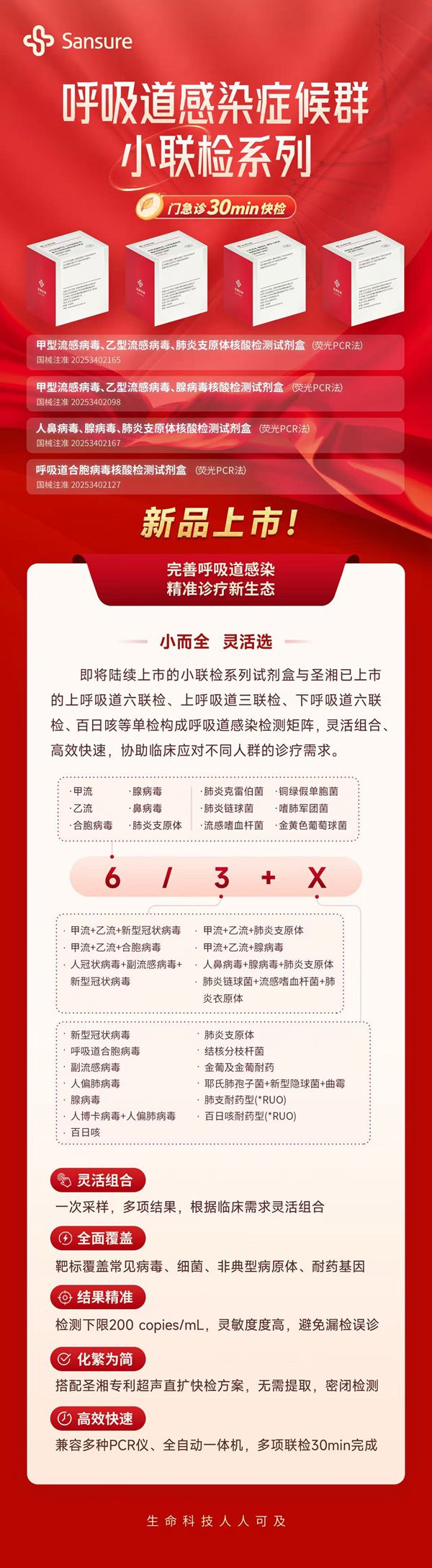 微信图片_20251031130228_547_24_副本.jpg
